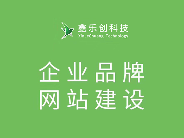 德陽企業網站