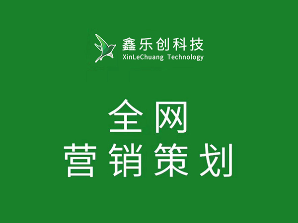 德陽網站推廣