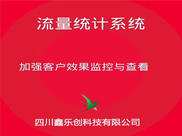 德陽網站建設公司