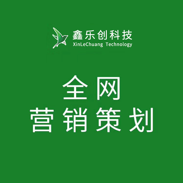 網(wǎng)站建設(shè)